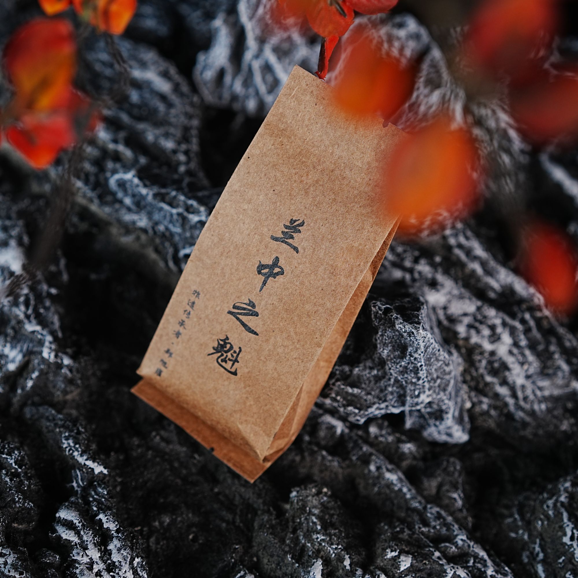 德子岩选*武夷岩茶 兰中之魁（9g*1泡）