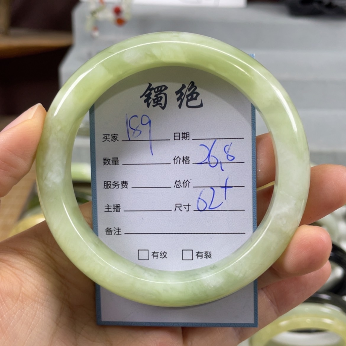【闪购商品】蛇纹石玉未镶嵌手镯
