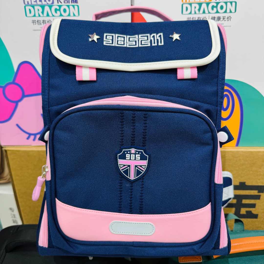 【清货】品牌儿童书包1-3年级商超撤28
