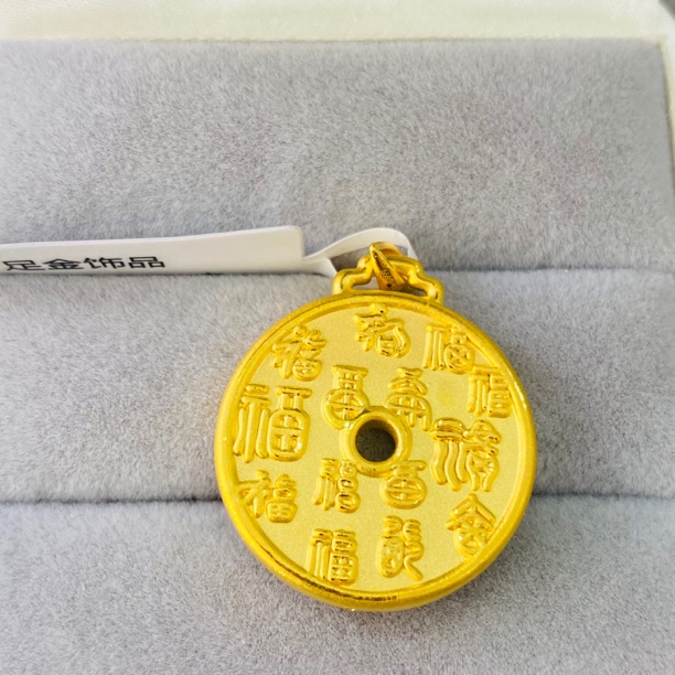 【思思专享】足金999饰品 大福牌 3.59 GP