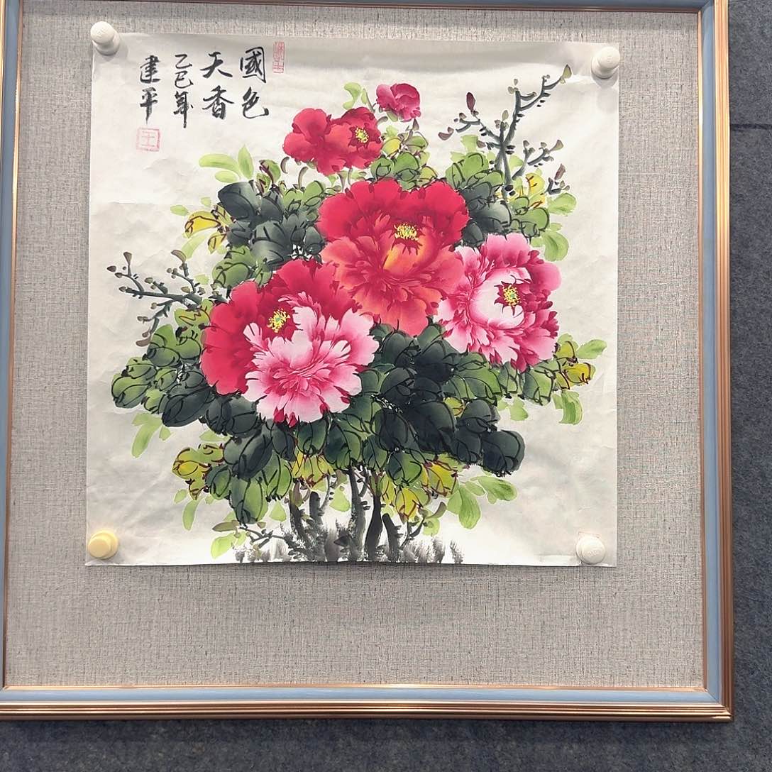 国画国色天香四尺