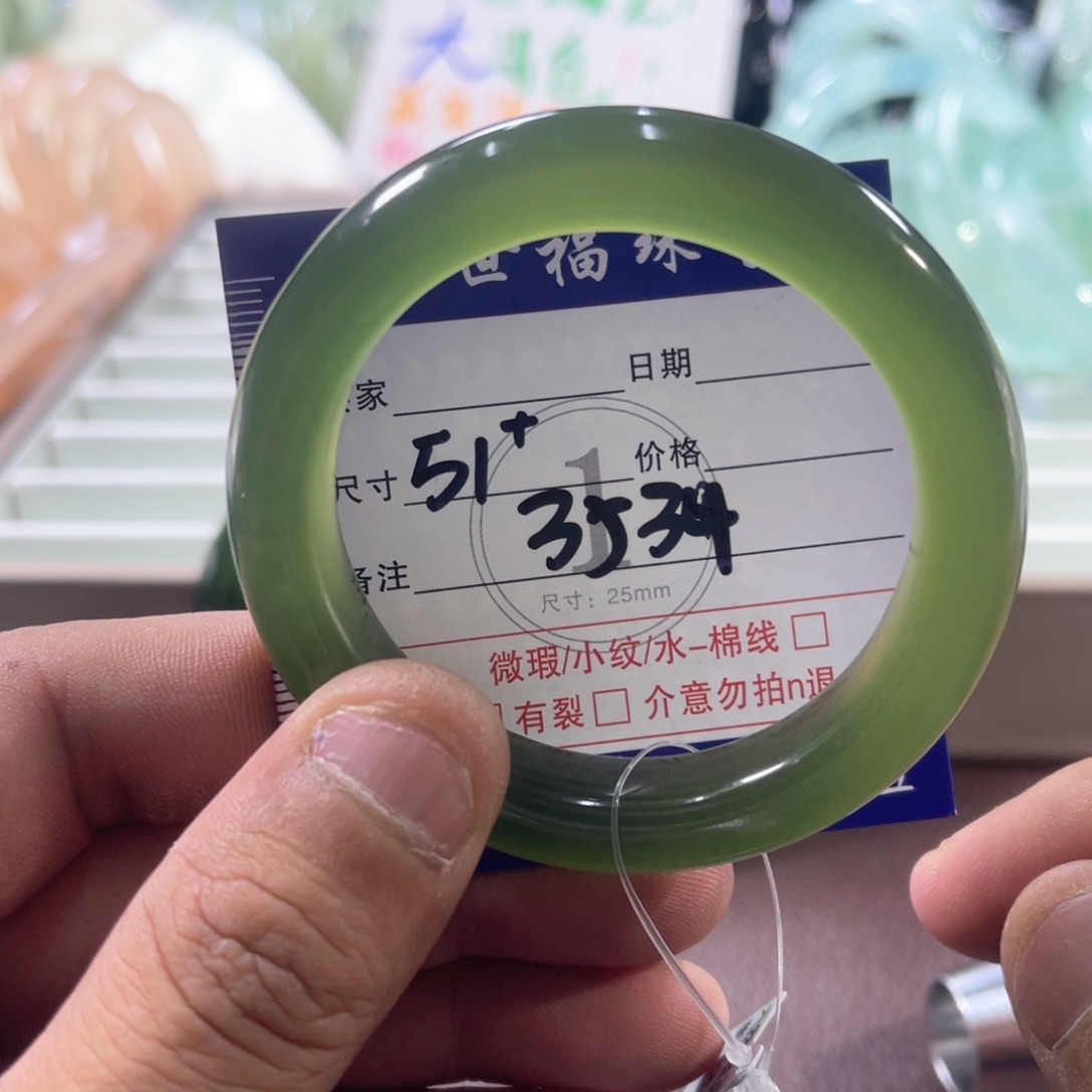 未镶嵌蛇纹石玉手镯