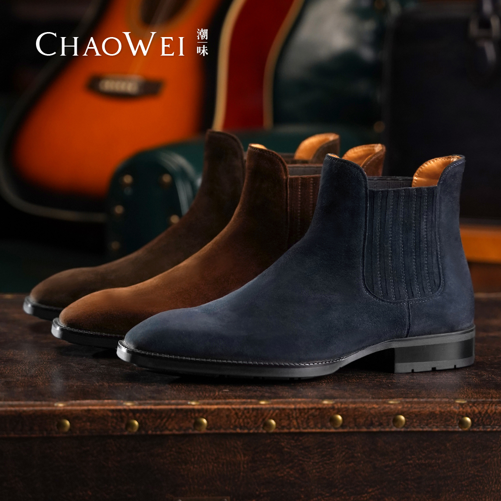 潮味秋冬新品百搭时尚反绒切尔西靴方头舒适防滑橡胶底B750