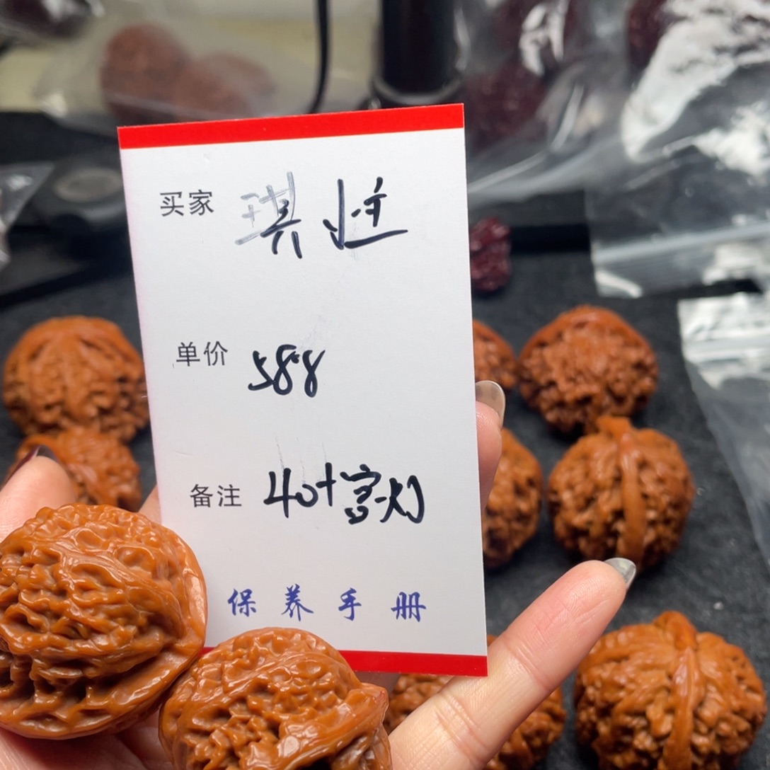 琪***主文玩核桃吊坠宫灯