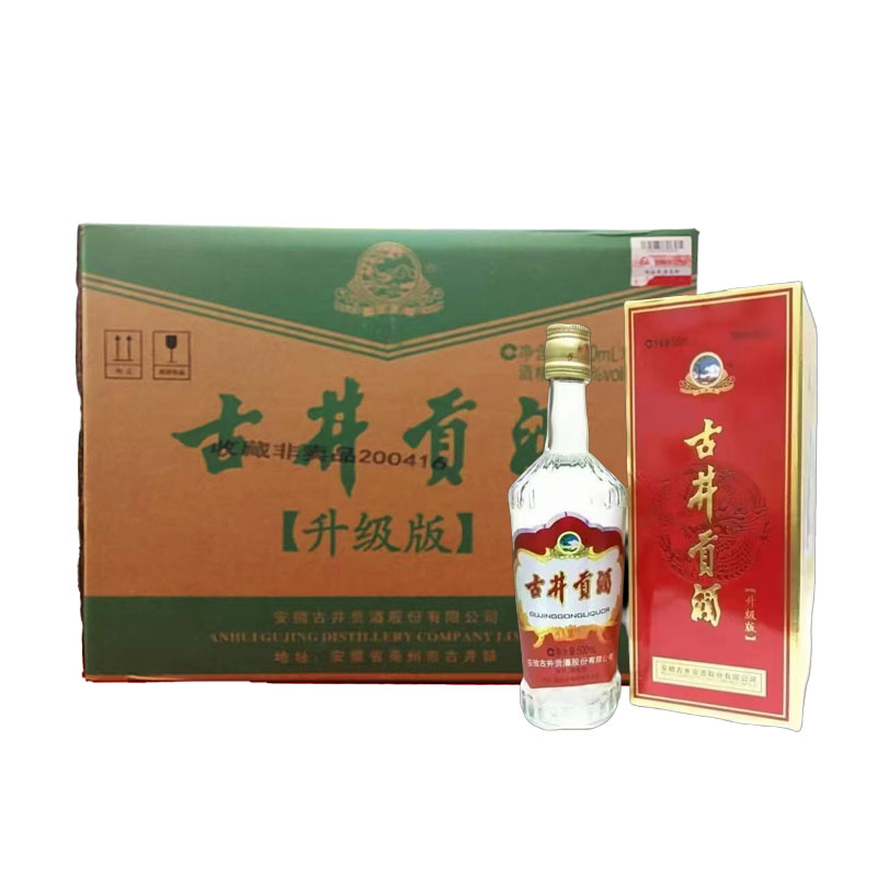 古井贡酒2020-21年古井贡 升级版  浓香型白酒【Z】55度500ml*6瓶