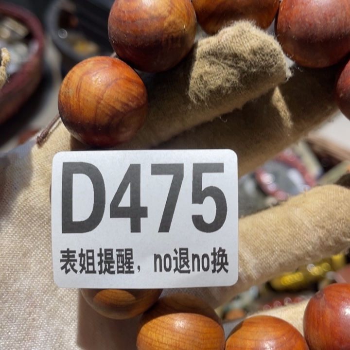 钢***白陶瓷表姐直播所见所得