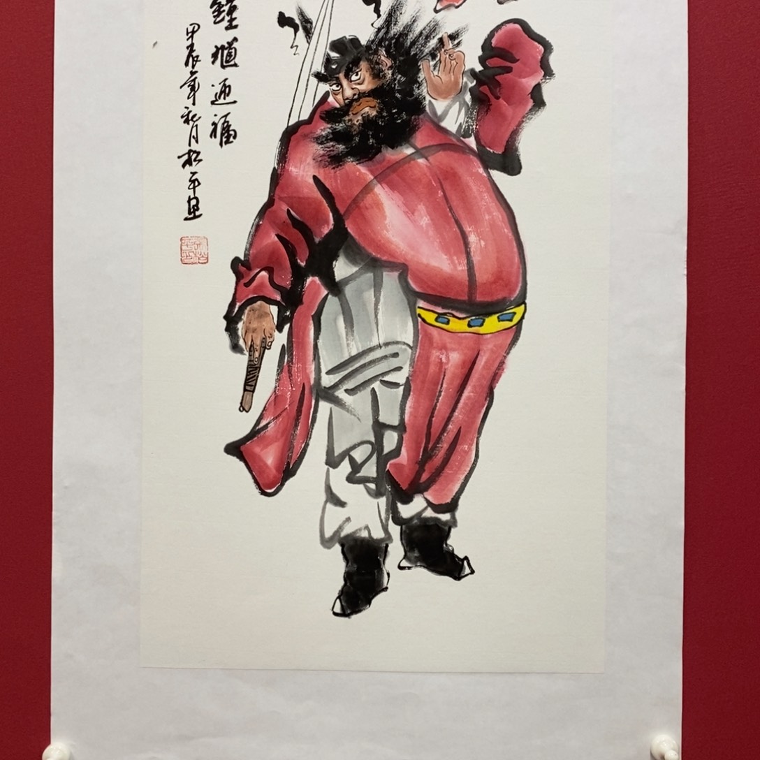 国画张松平53*33真人真品