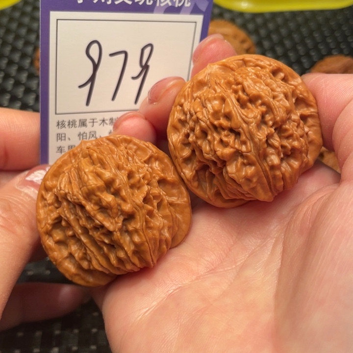 文玩核桃把件43楼子979