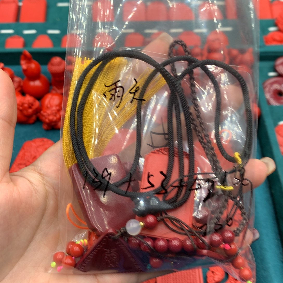 天然辰砂红砂挂件