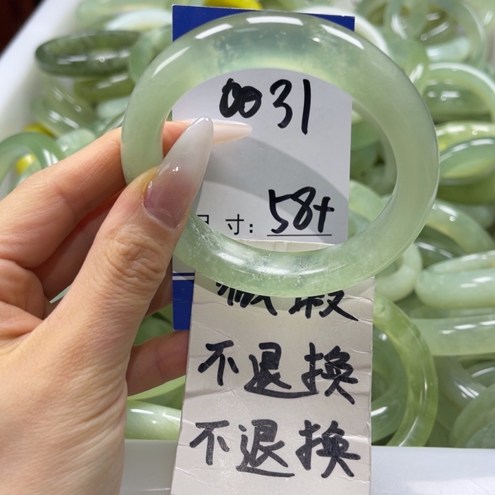 岫玉未镶嵌手镯手镯