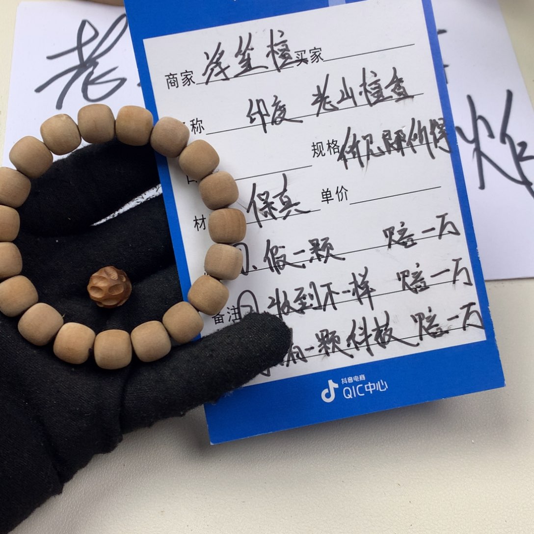 檀香木其他老山檀香10/11不打磨抛光黑肉粗抛