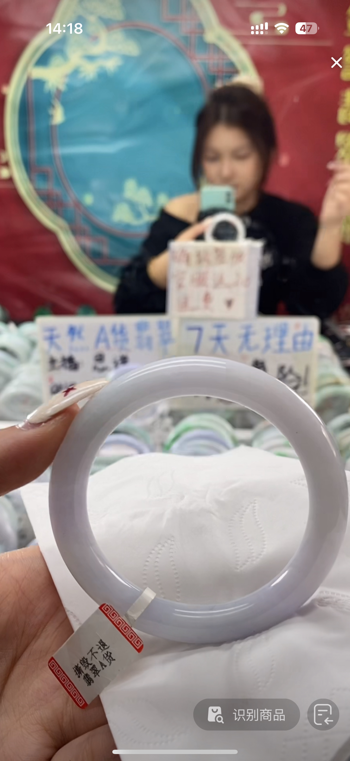 天然缅甸翡翠a货手镯