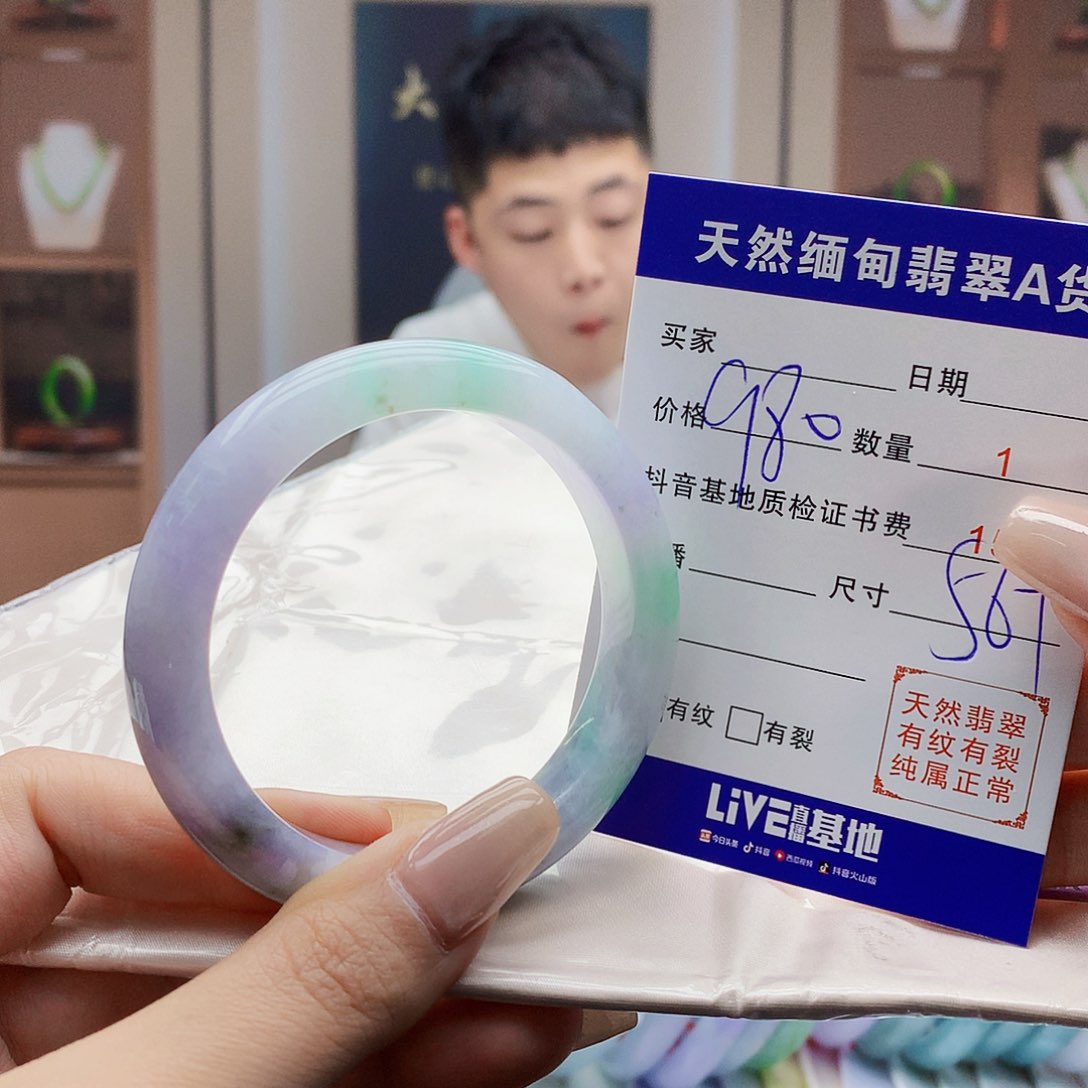 翡翠未镶嵌手镯000000000