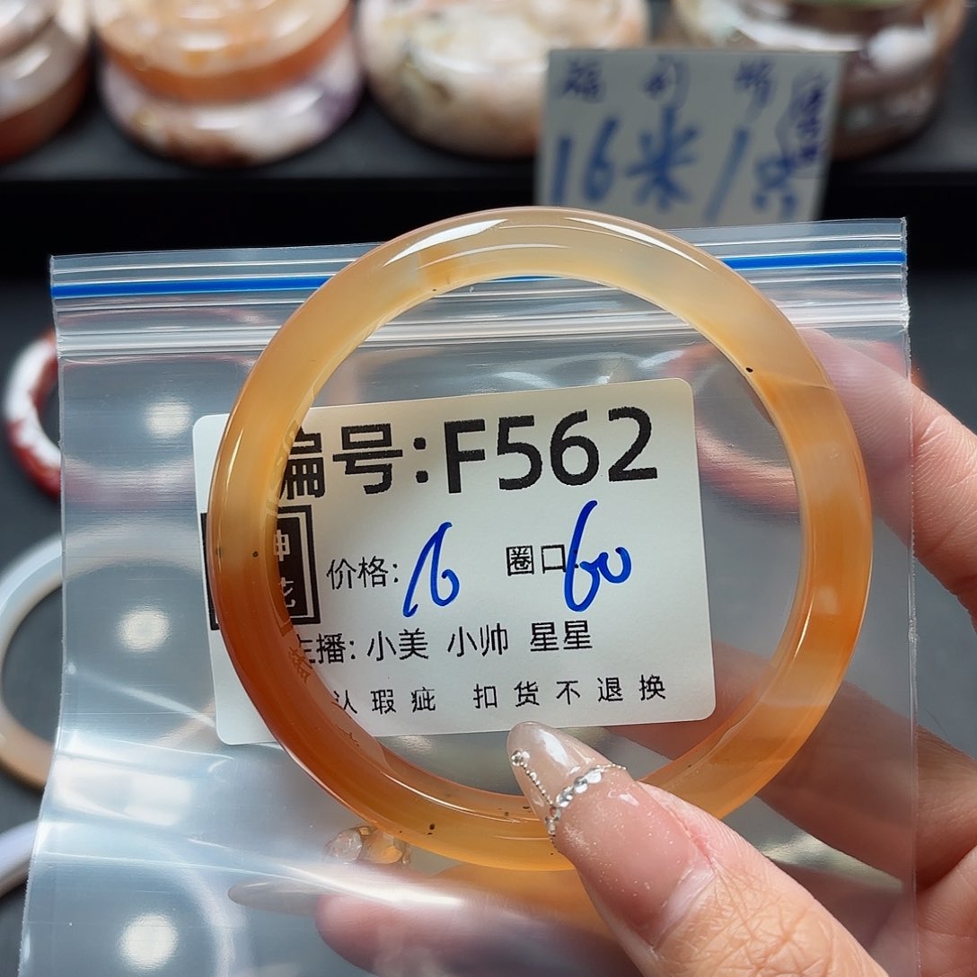 石英质玉手镯合金?**～