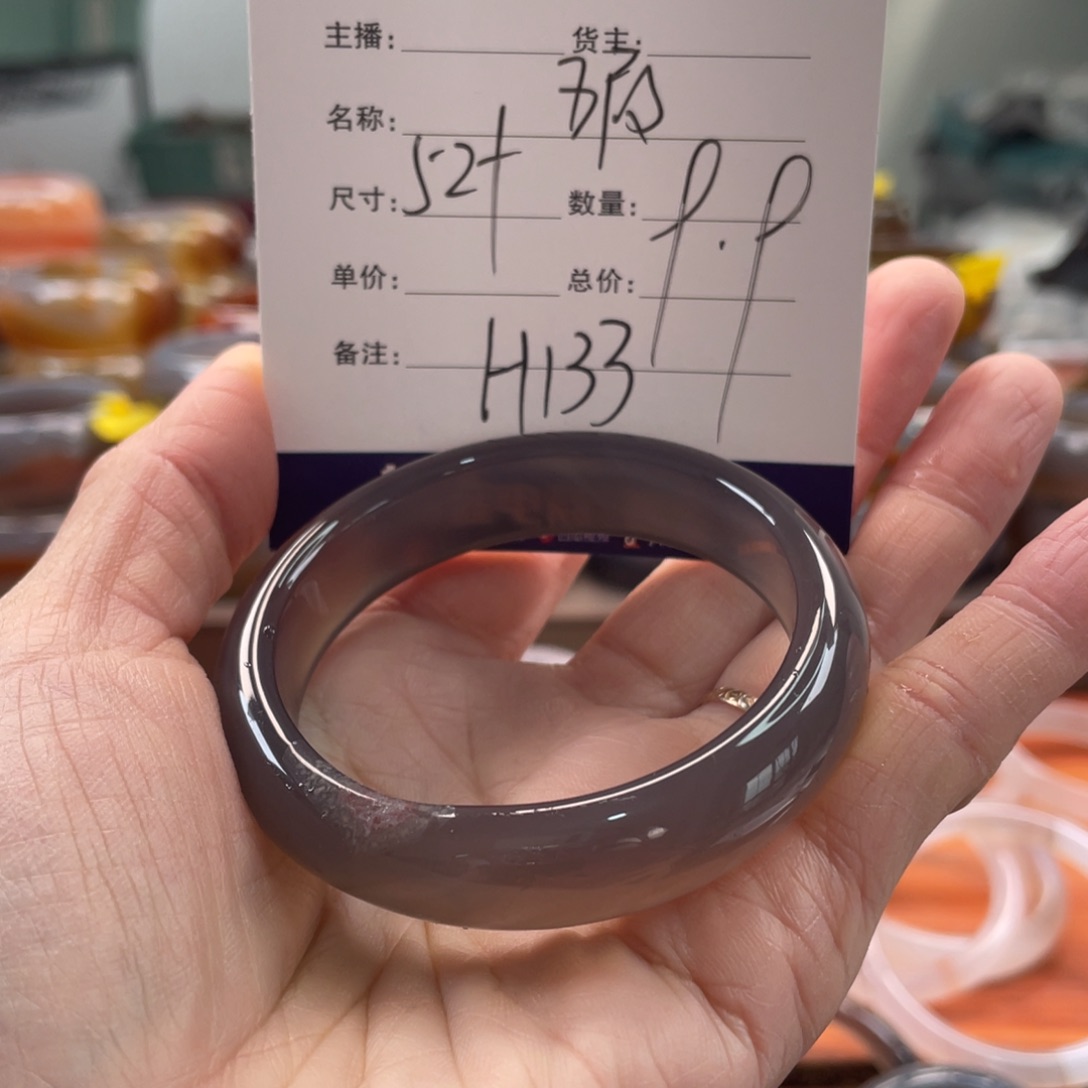 伈***贝玛瑙/玉髓未镶嵌手镯