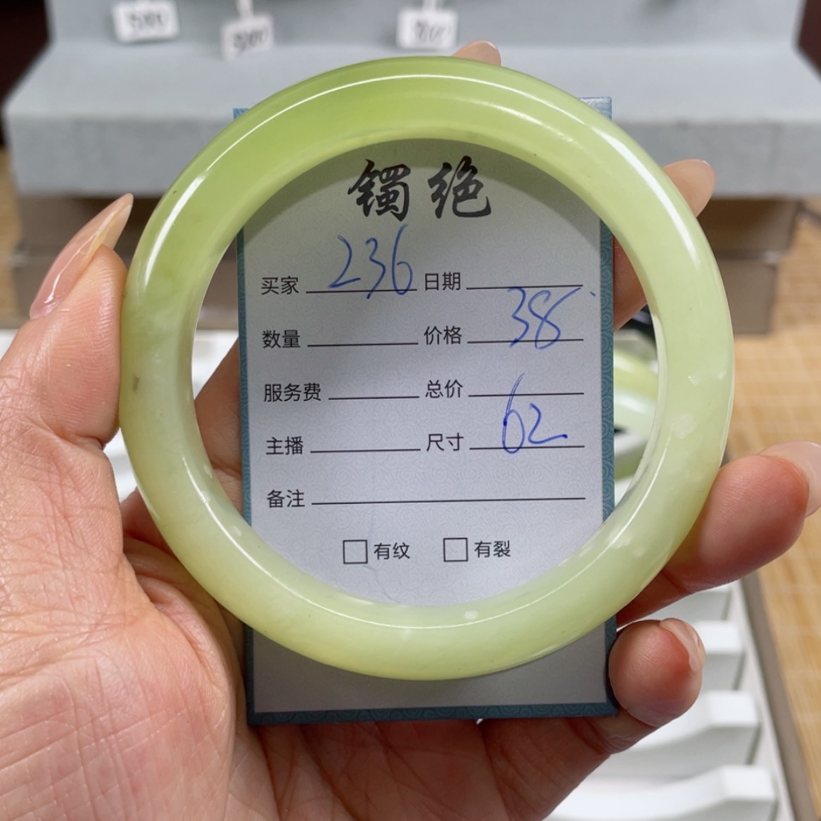【闪购商品】蛇纹石玉手镯未镶嵌