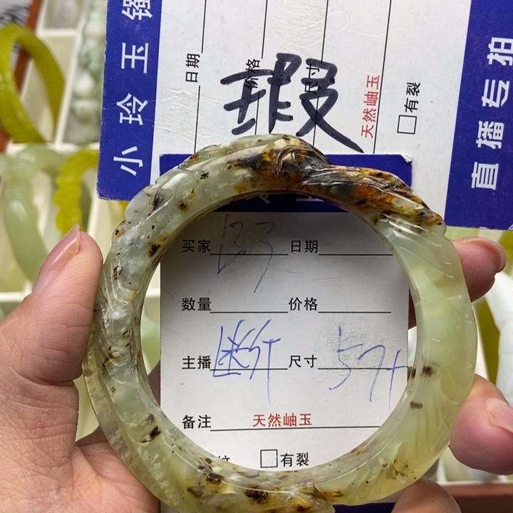 蛇纹石玉未镶嵌手镯