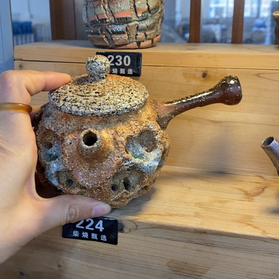 陶园柴烧，精品高货224瑕