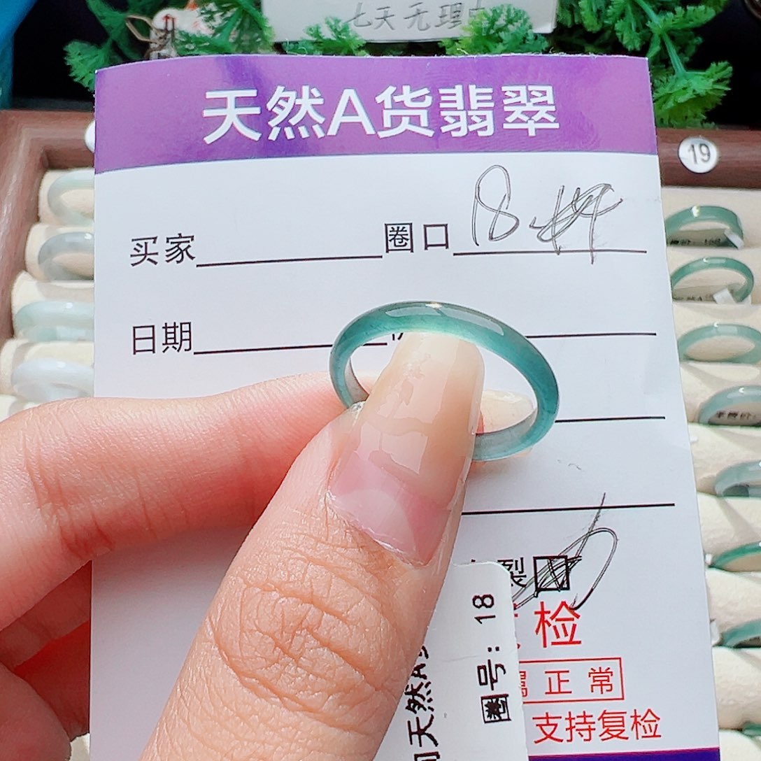 未镶嵌戒指翡翠达****仓戒指