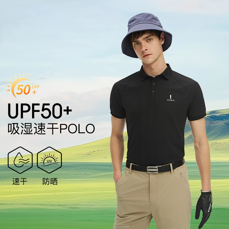 【速干防晒】比音勒芬高尔夫2025春夏新款男款运动短袖翻领POLO衫