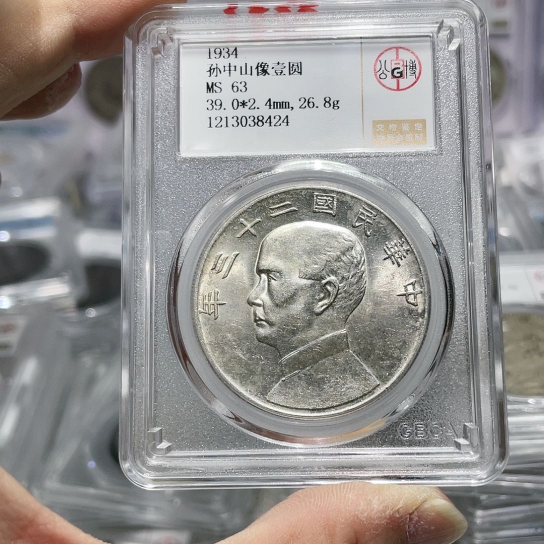 银如图所说的那样是一个