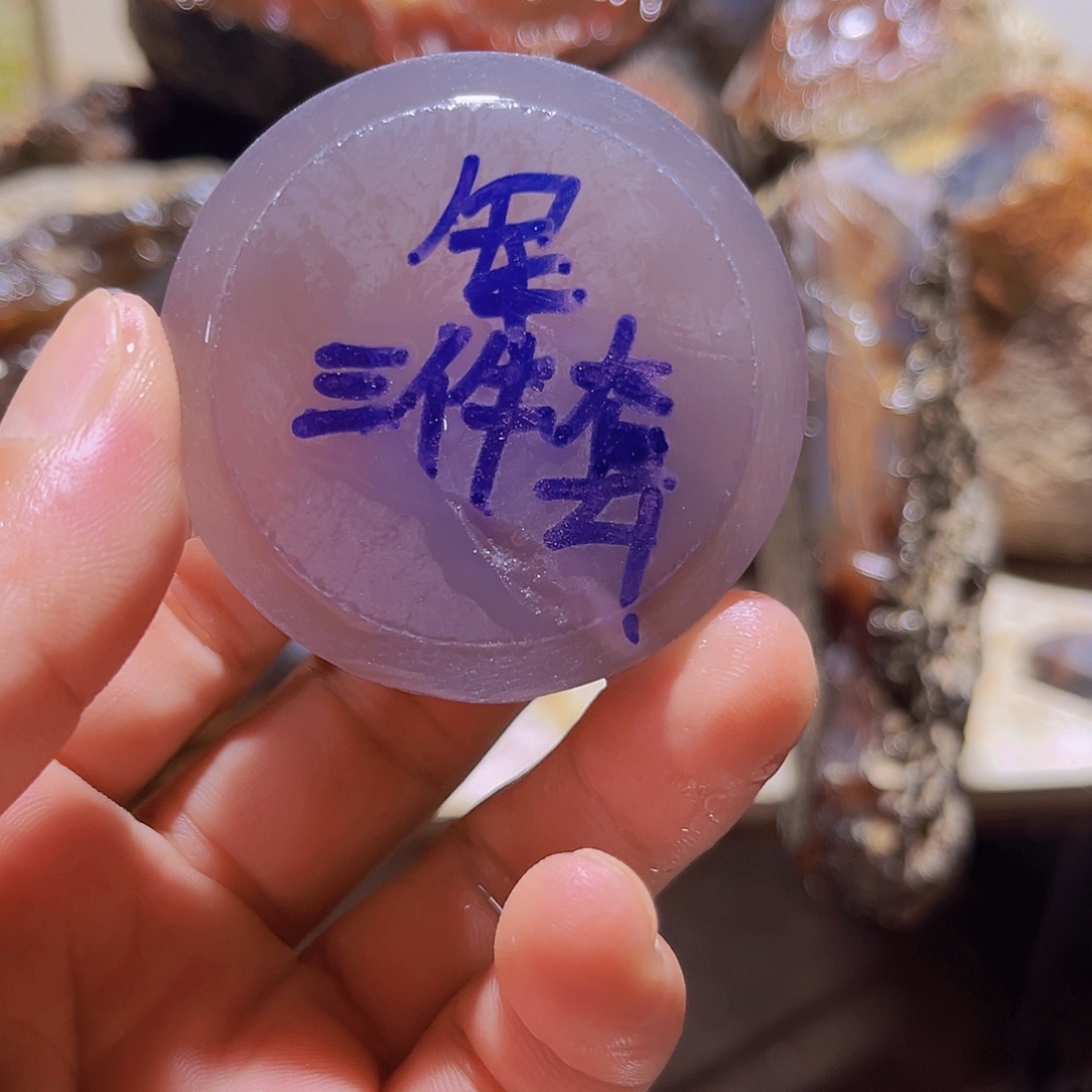 伴***3定制玛瑙定制天然玛瑙手镯