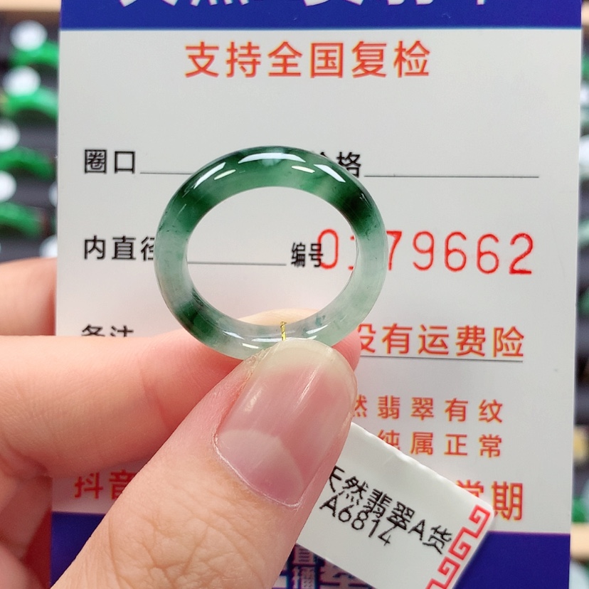 【闪购商品】未镶嵌戒指翡翠N***.16号