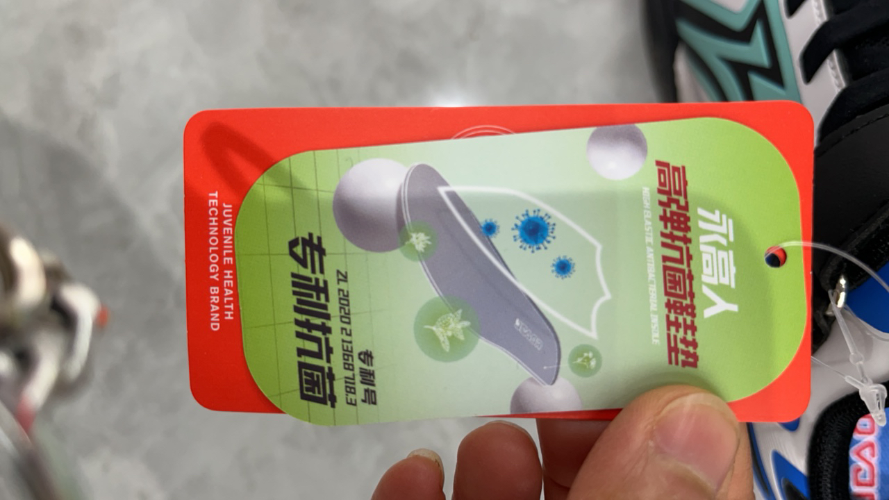 永高人保暖休闲儿童运动鞋抗菌