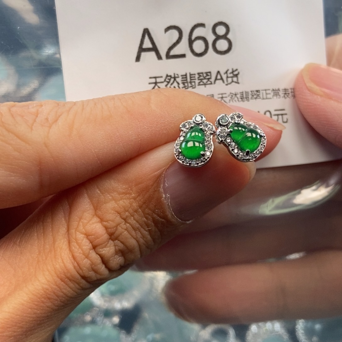 【闪购商品】翡翠吊坠(不含链)未镶嵌