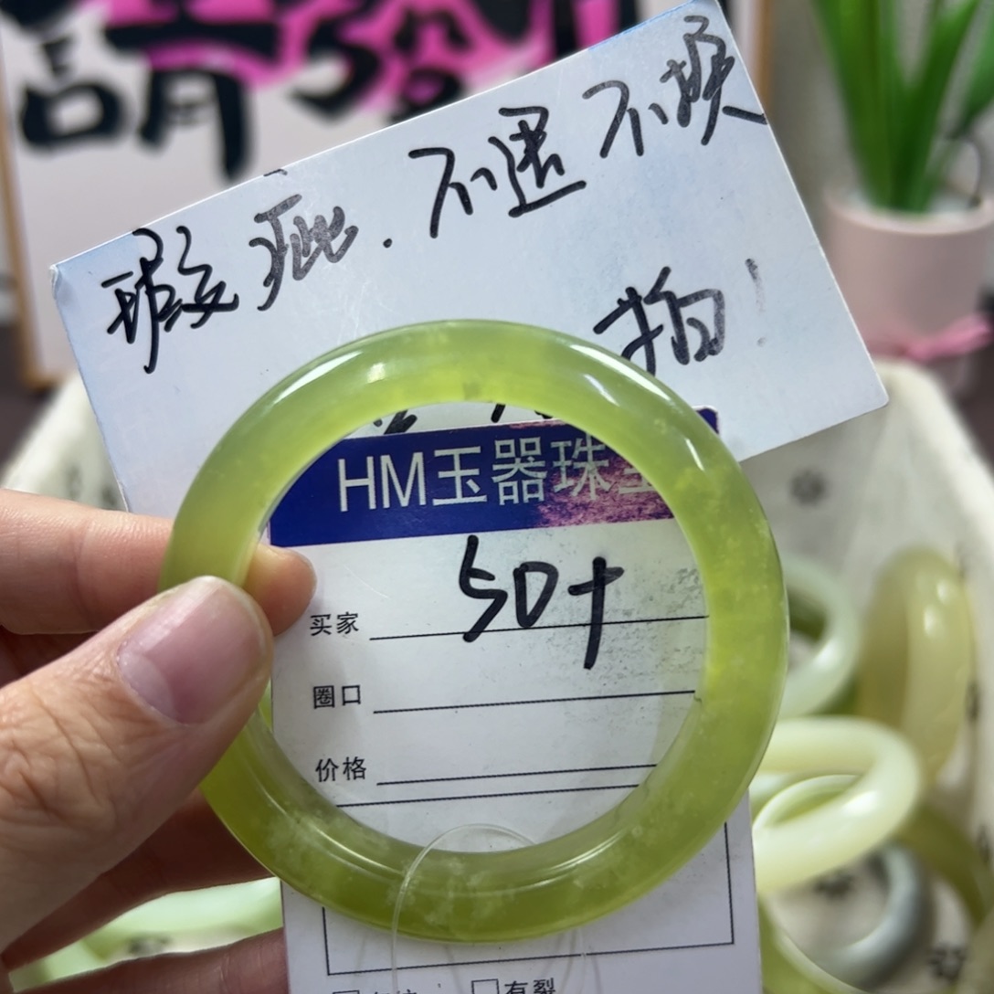 蛇纹石玉手镯未镶嵌213