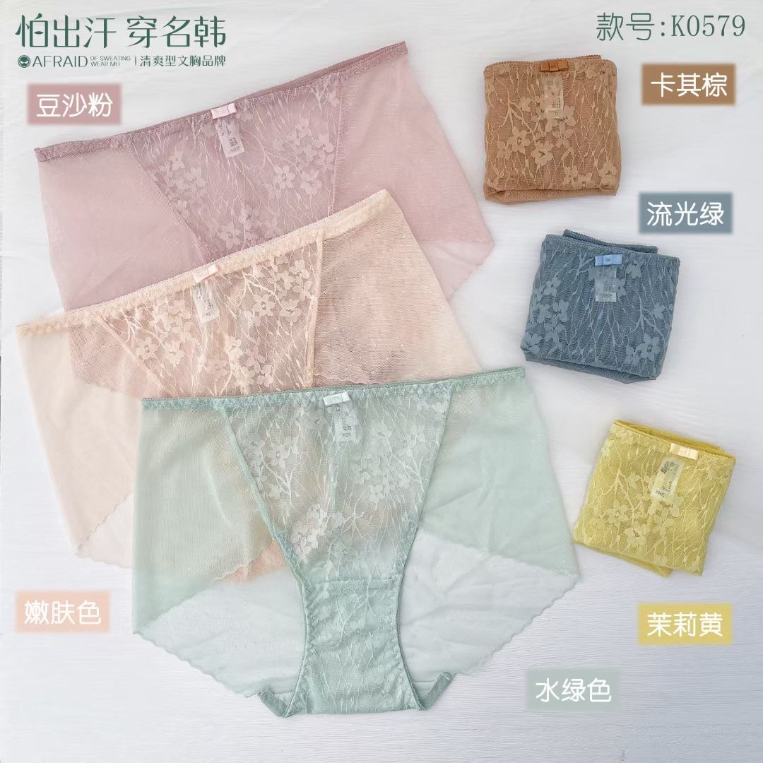 名韩0579女士蕾丝中低腰三角内裤80-130斤