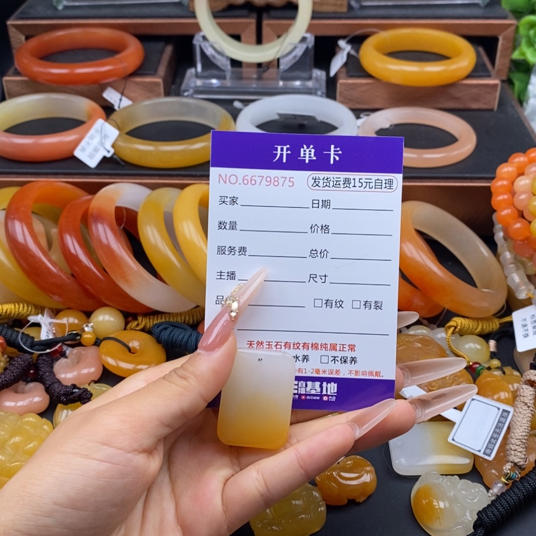 石英质玉（黄龙玉）未镶嵌颈饰79875