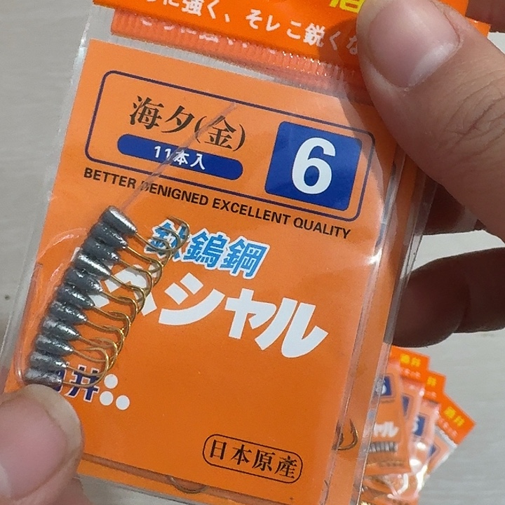 朝天钩海夕6/3包 一单