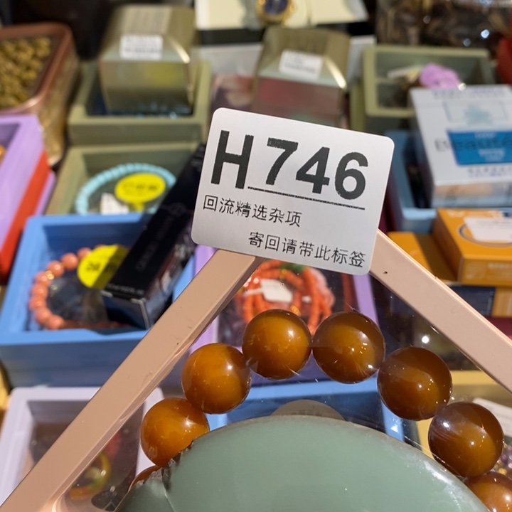 陶瓷定向闪购链接