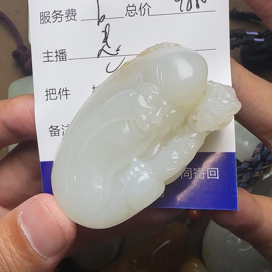 【闪购商品】和田玉未镶嵌挂件奥**?