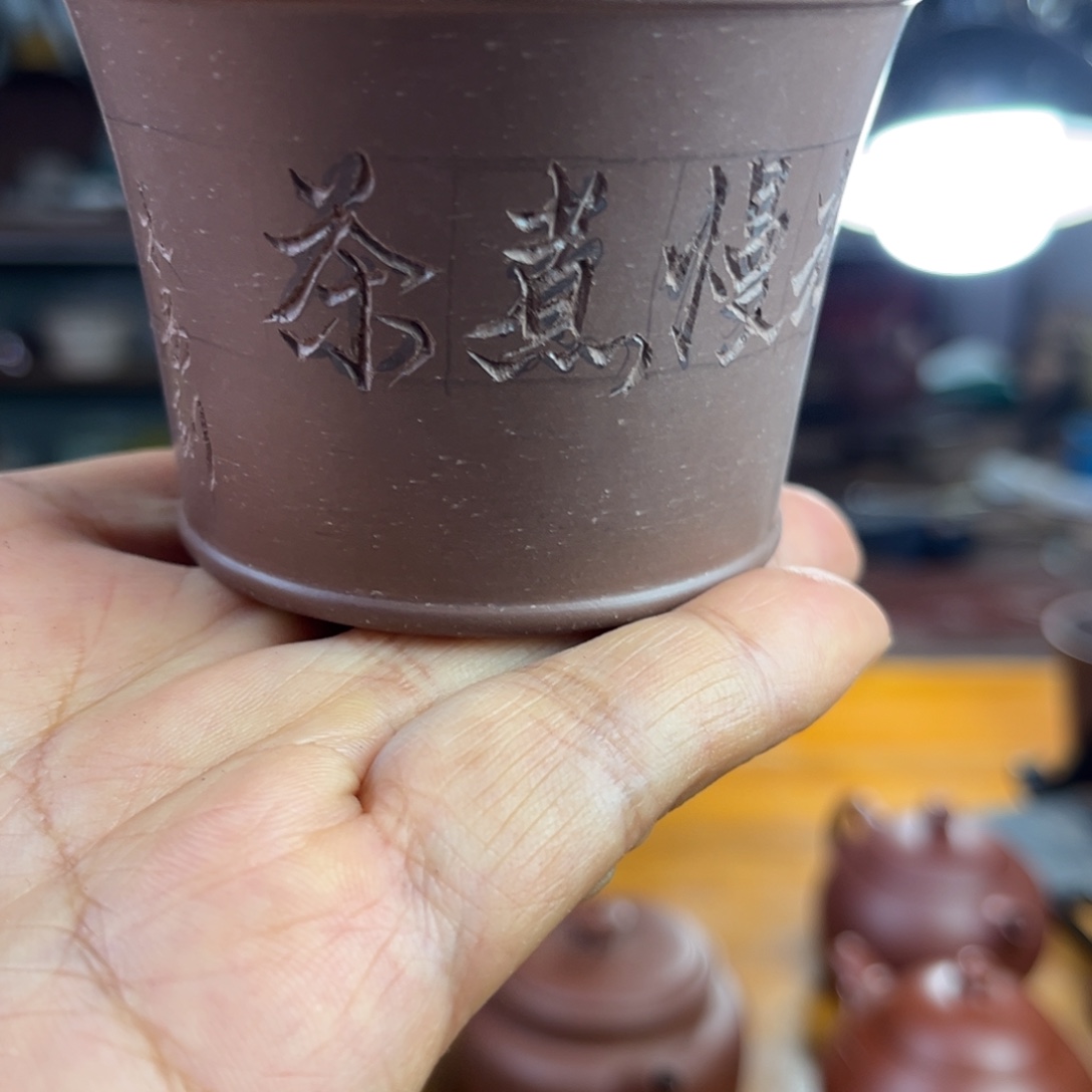 茶杯紫砂宜兴紫砂工艺品