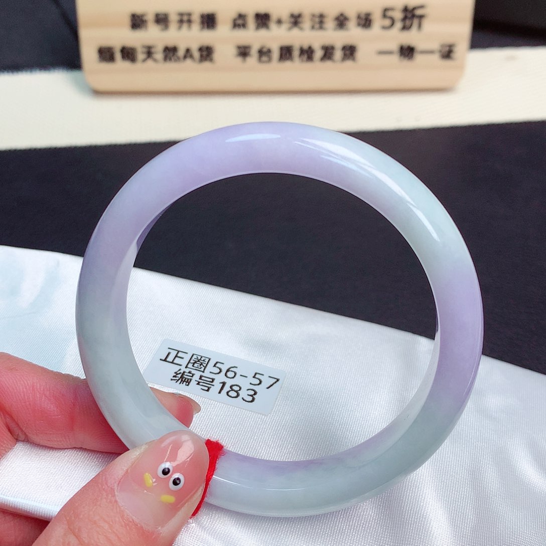 翡翠手镯未镶嵌183号