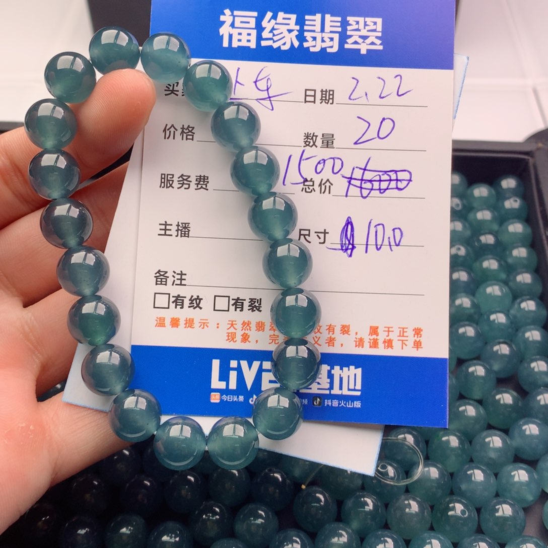 翡翠手链未镶嵌多样性20