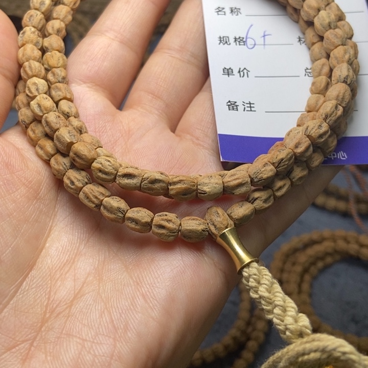 【闪购商品】吊坠柏香籽/百香籽