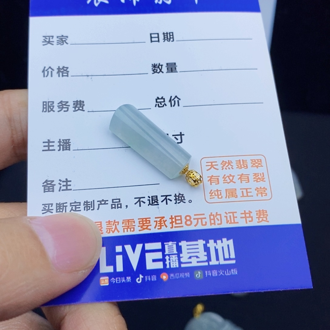 翡翠颈饰18K金镶嵌考***姐翡翠翡翠翡翠
