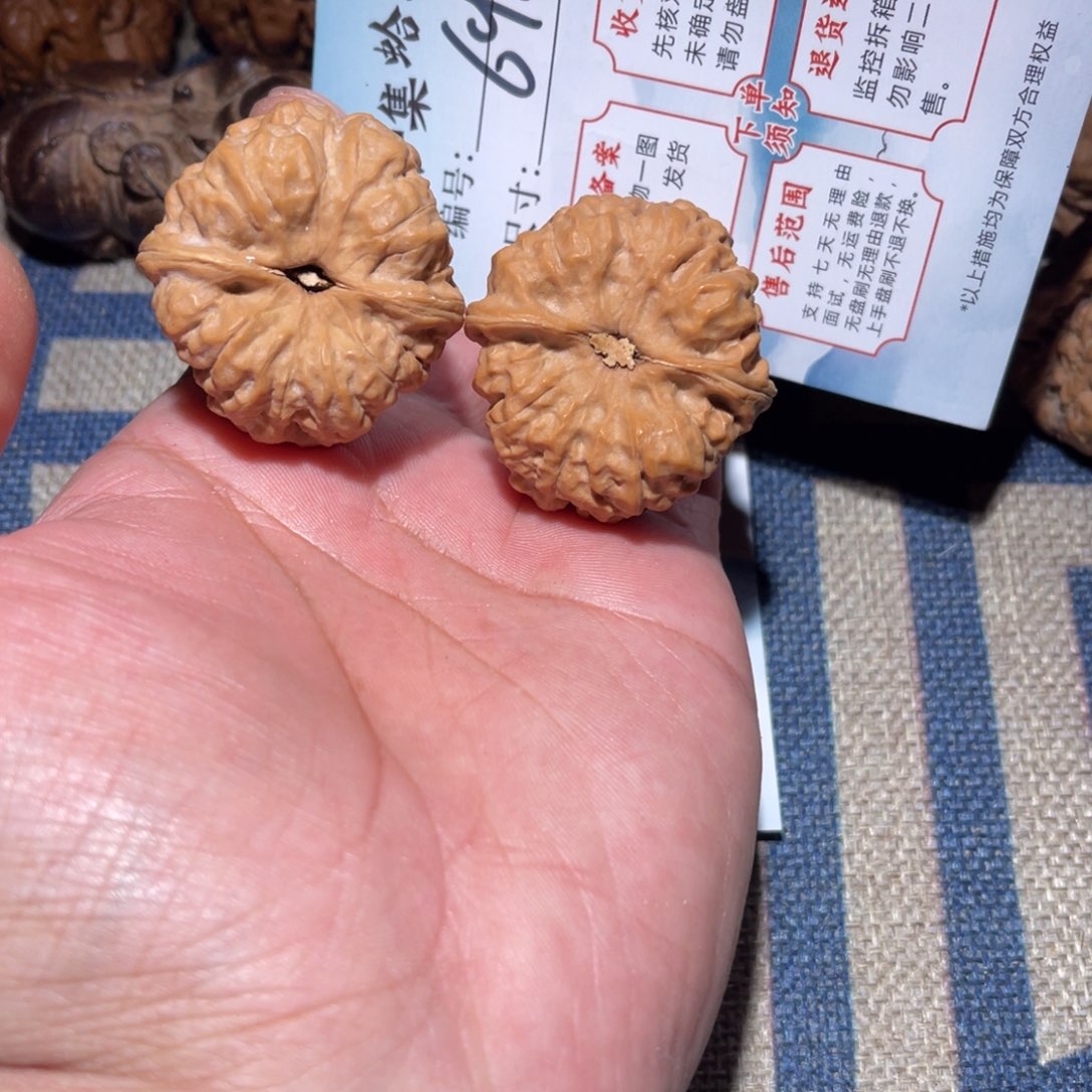 文玩核桃把件文玩