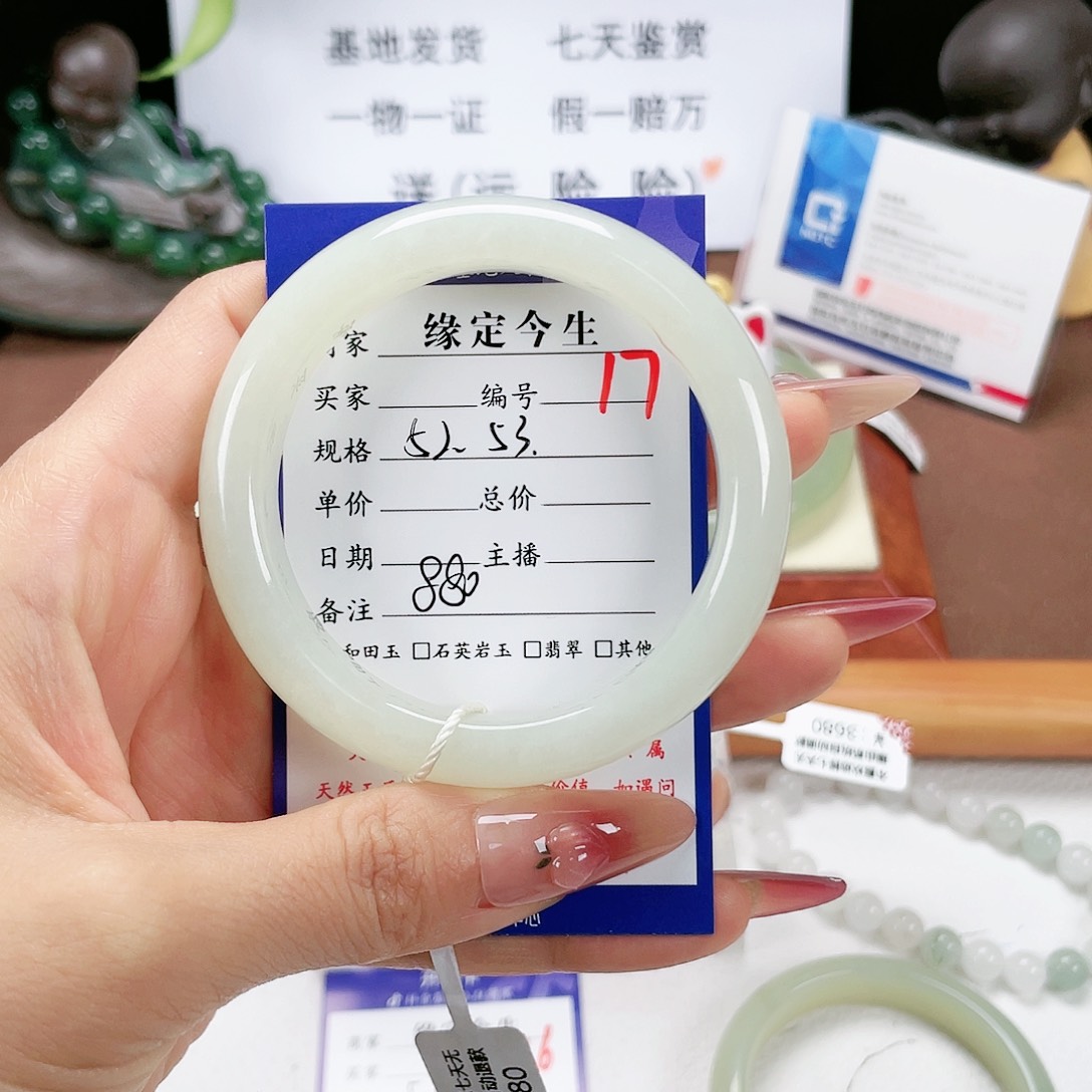 和田玉手镯未镶嵌