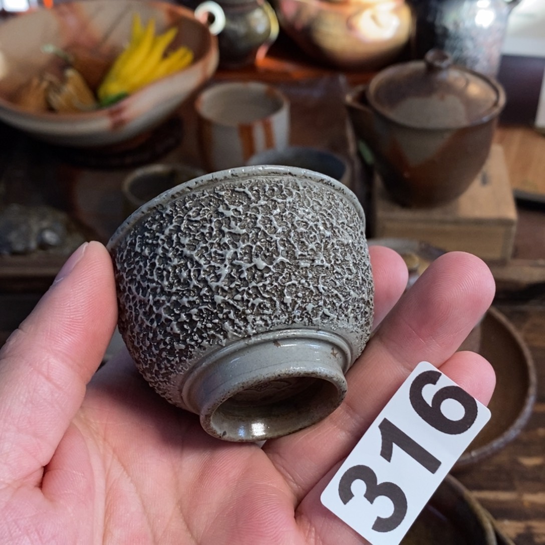 *****备前烧柴烧茶具初代乐山