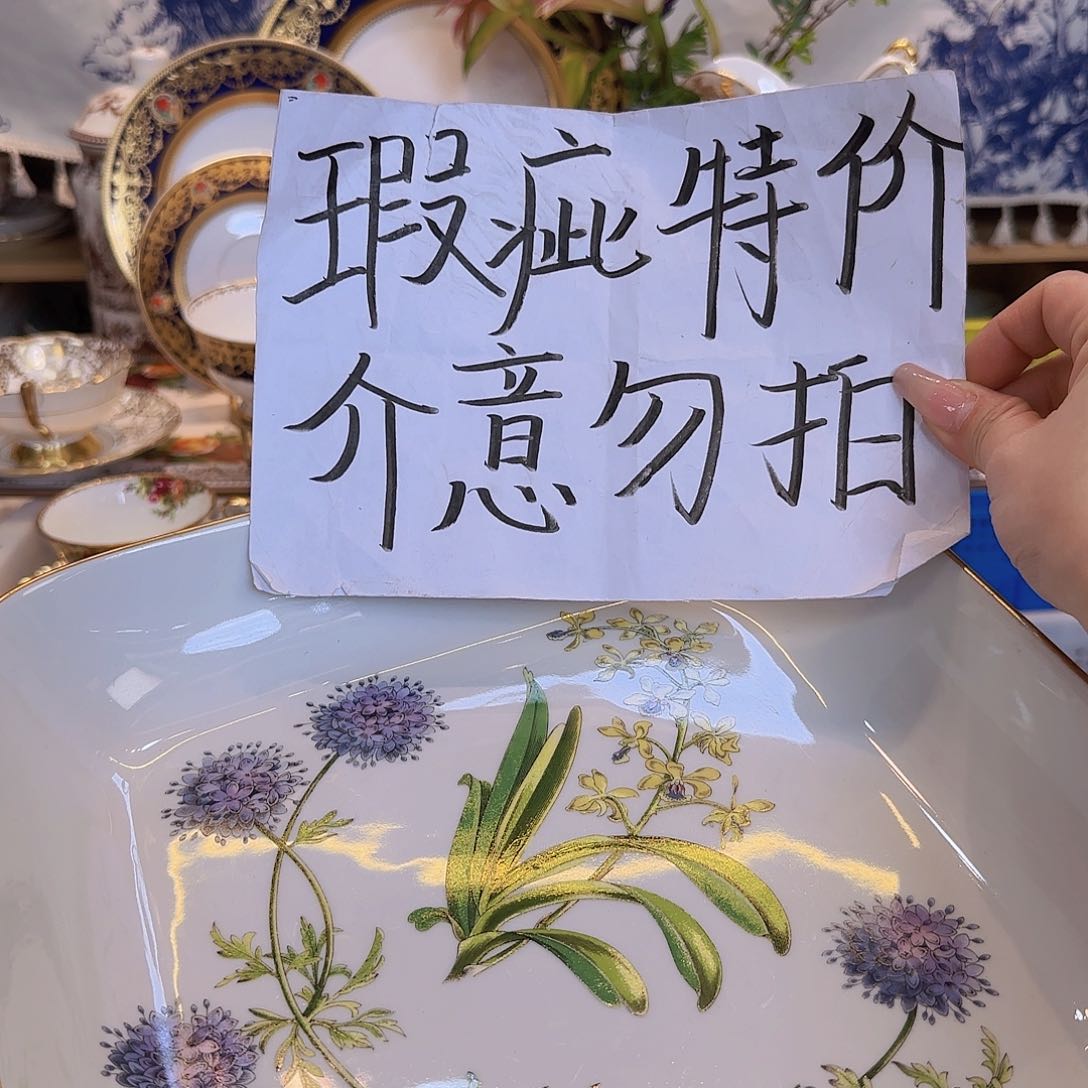 欧洲瓷器收藏鉴赏