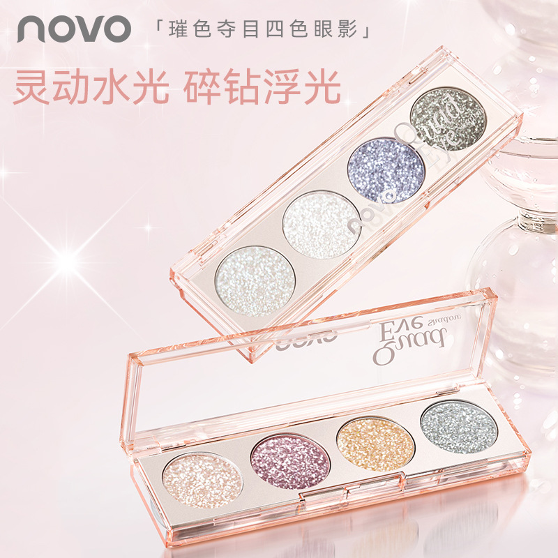 NOVO璀色夺目四色眼影软糯麻薯质地牛郎织女平替爆闪珠光提亮卧蚕