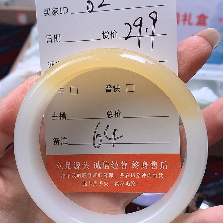 62圈口64福利多多