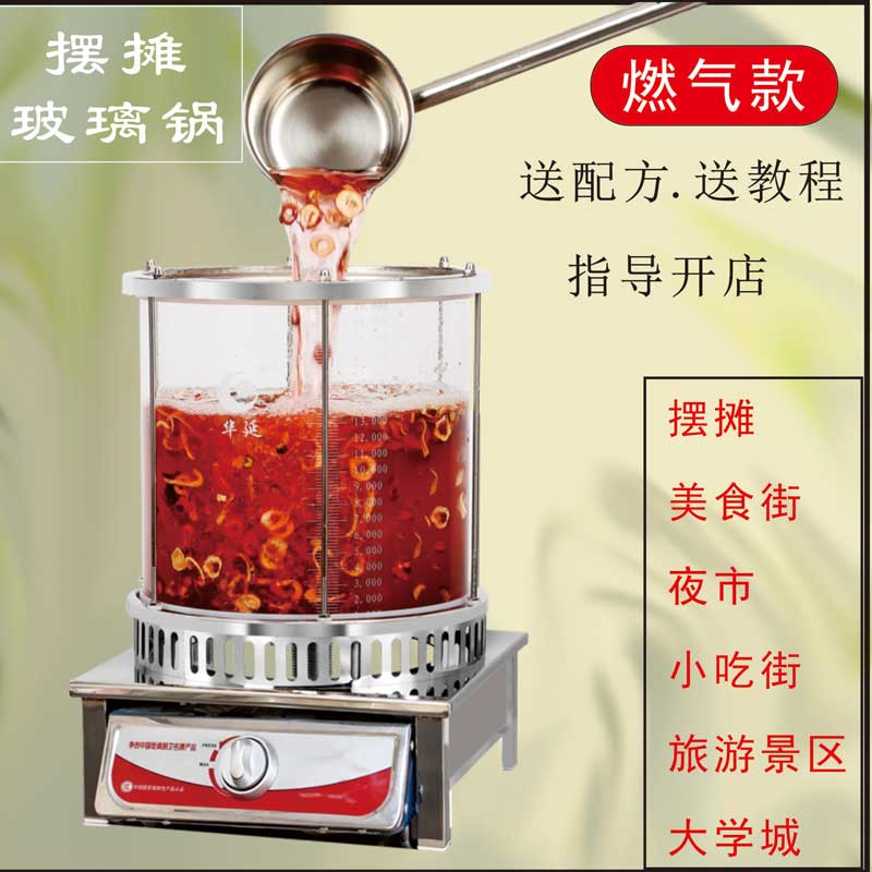 烧气炖梨汤机小吊梨汤机冰糖雪梨机大容量高硼硅玻璃炖锅商用