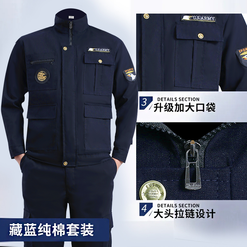 工作服套装男春秋套装/套装焊工工地汽修工厂耐磨建筑工装防烫服
