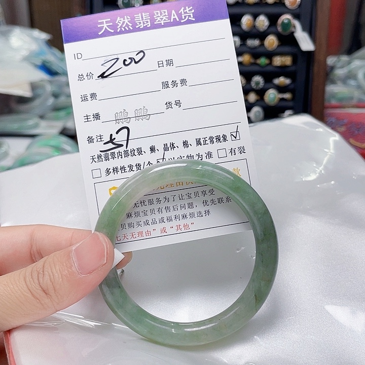 翡翠未镶嵌手镯翡翠