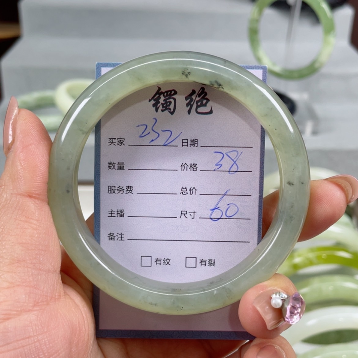 【闪购商品】蛇纹石玉手镯未镶嵌